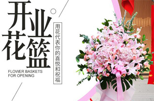 山东淄博张店区湖田街道南焦宋村花篮配送